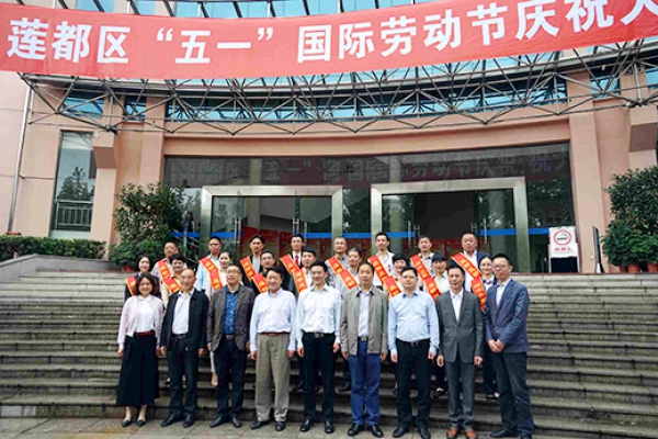 麗水市中立建筑工程有限公司董事長兼總經(jīng)理周國強(qiáng)榮獲蓮都區(qū)勞動模范