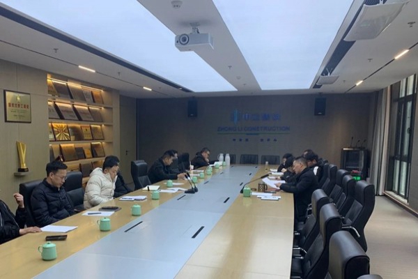 中立建設召開農民工工資管理專題研討會